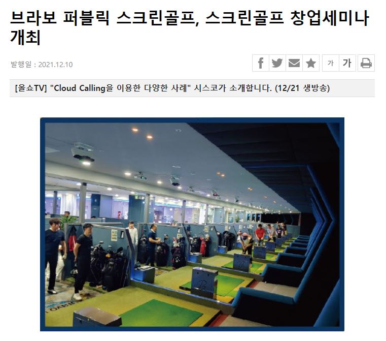 기사출처_전자신문.JPG