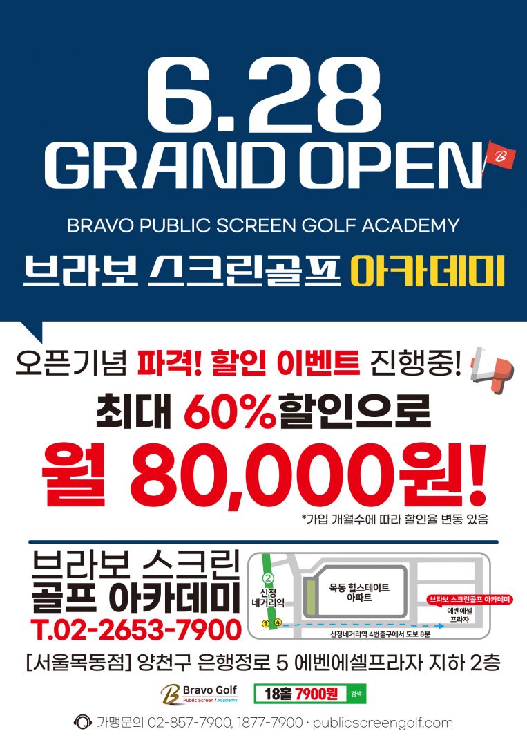 6 28 OPEN 6-28-open