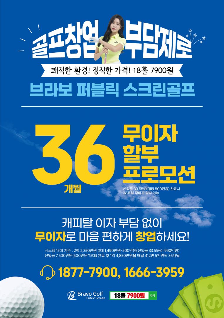 33.55 홈페이지 무이자할부_대지 1 사본.jpg