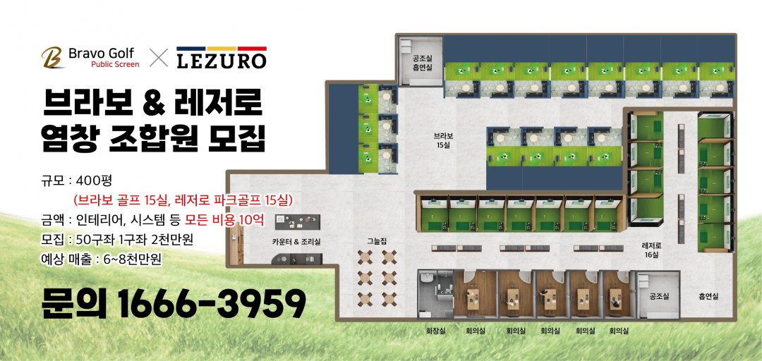 염창동-홈페이지-02.png