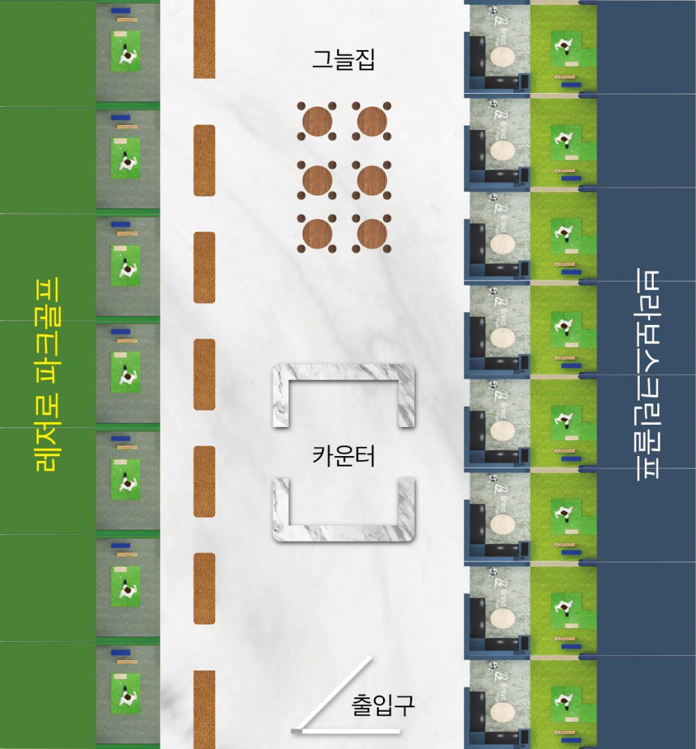 레저로 파크골프존 도면-01.jpg