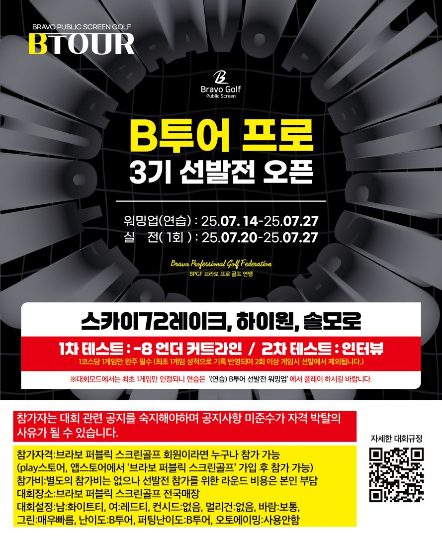 (홈)3기 B투어 퍼블릭 앱 메인_대지 1 사본.jpg