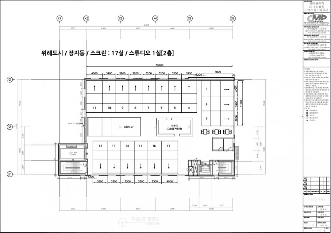 장지동 2층 - 스튜디오.jpg