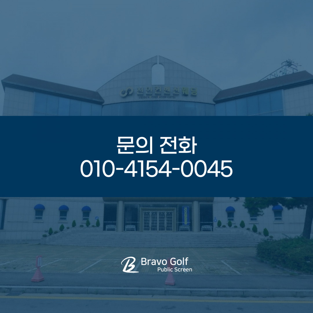 천안 쌍용동 420평-06.png