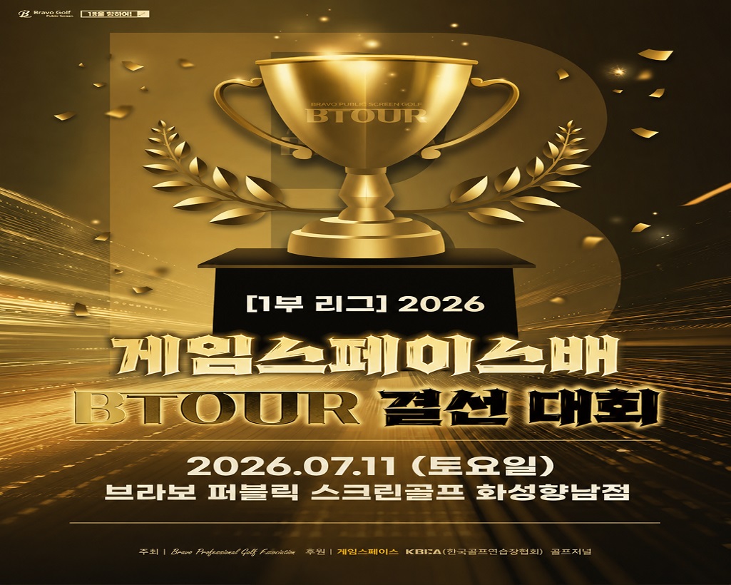 1부리그.저용량jpg.jpg