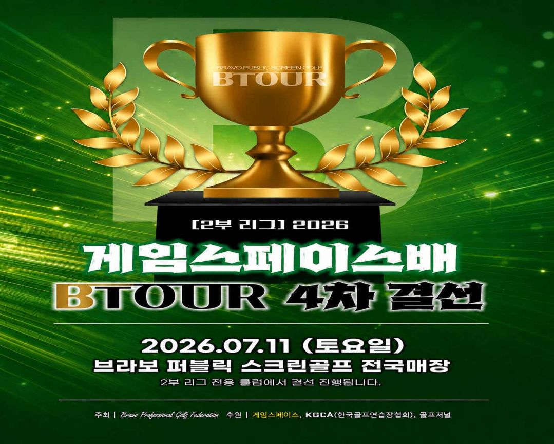 2부리그저용량.jpg