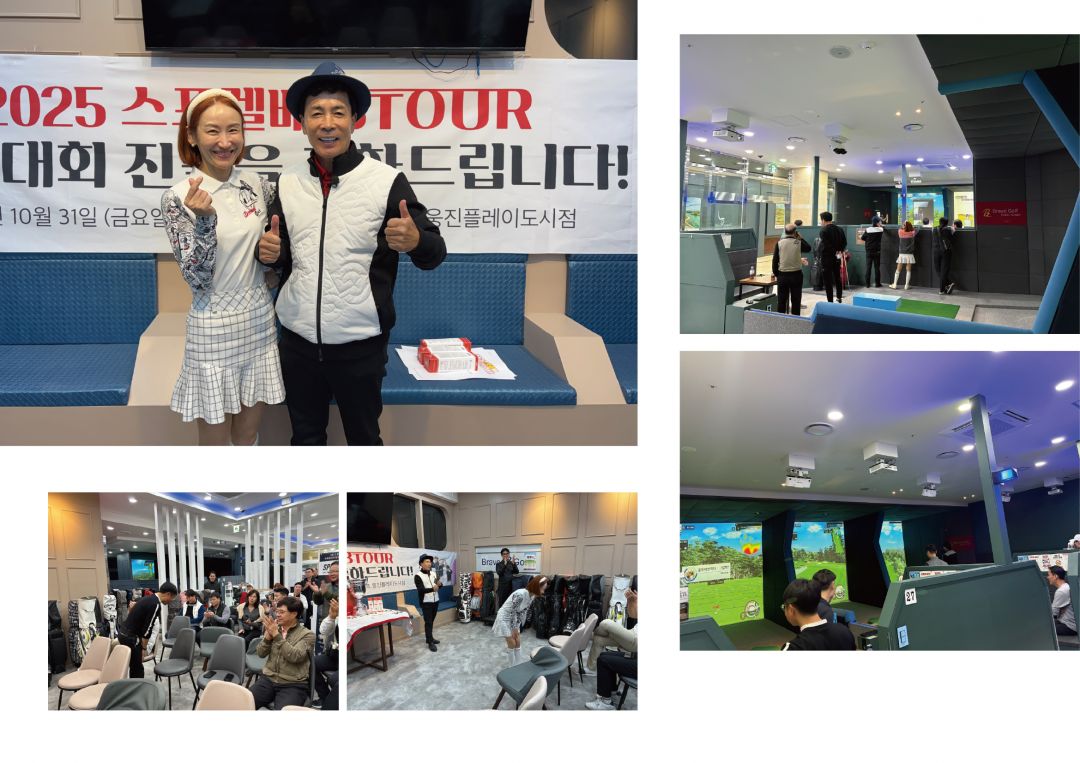 스포겔배 2차 - 비하인드-06.jpg