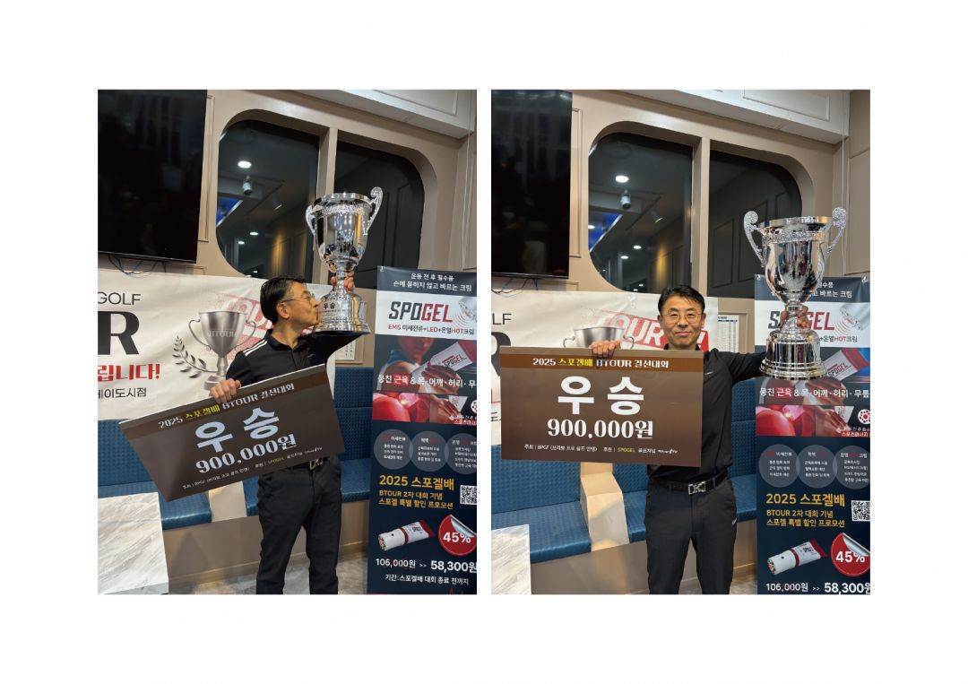 260109 비투어 대회 현장사진-08.jpg