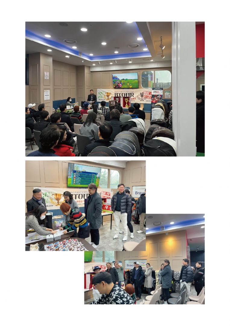 260109 비투어 대회 현장사진-06.jpg