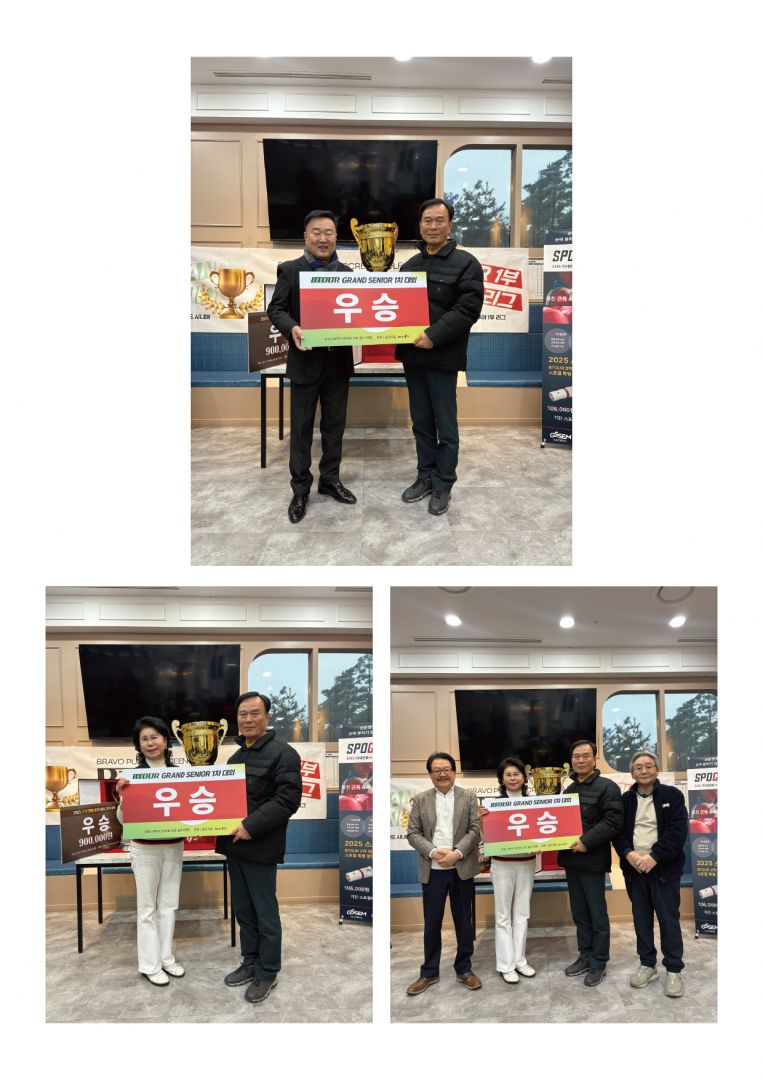 260109 비투어 대회 현장사진-03.jpg