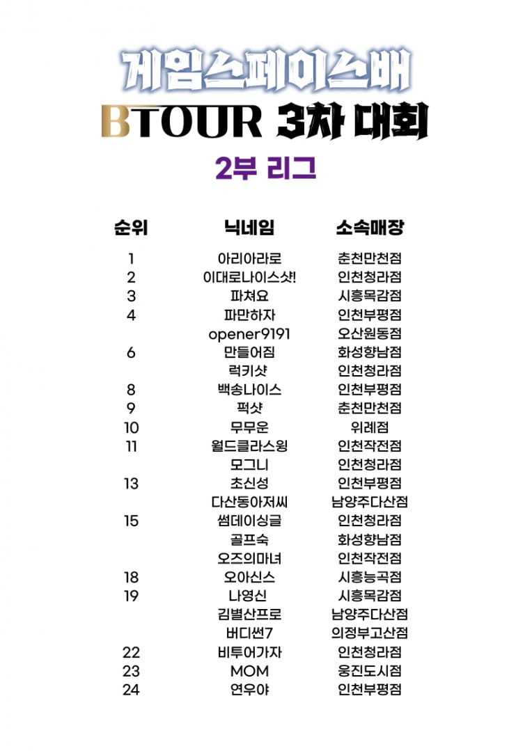 1부-2부-시니어-02.jpg