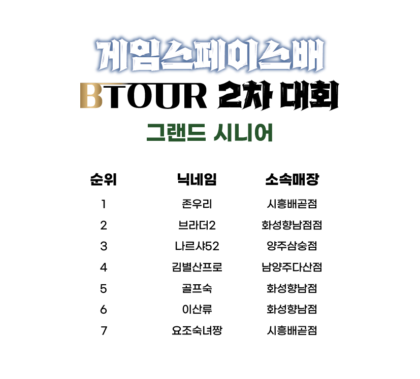 1부-2부-시니어-03.jpg