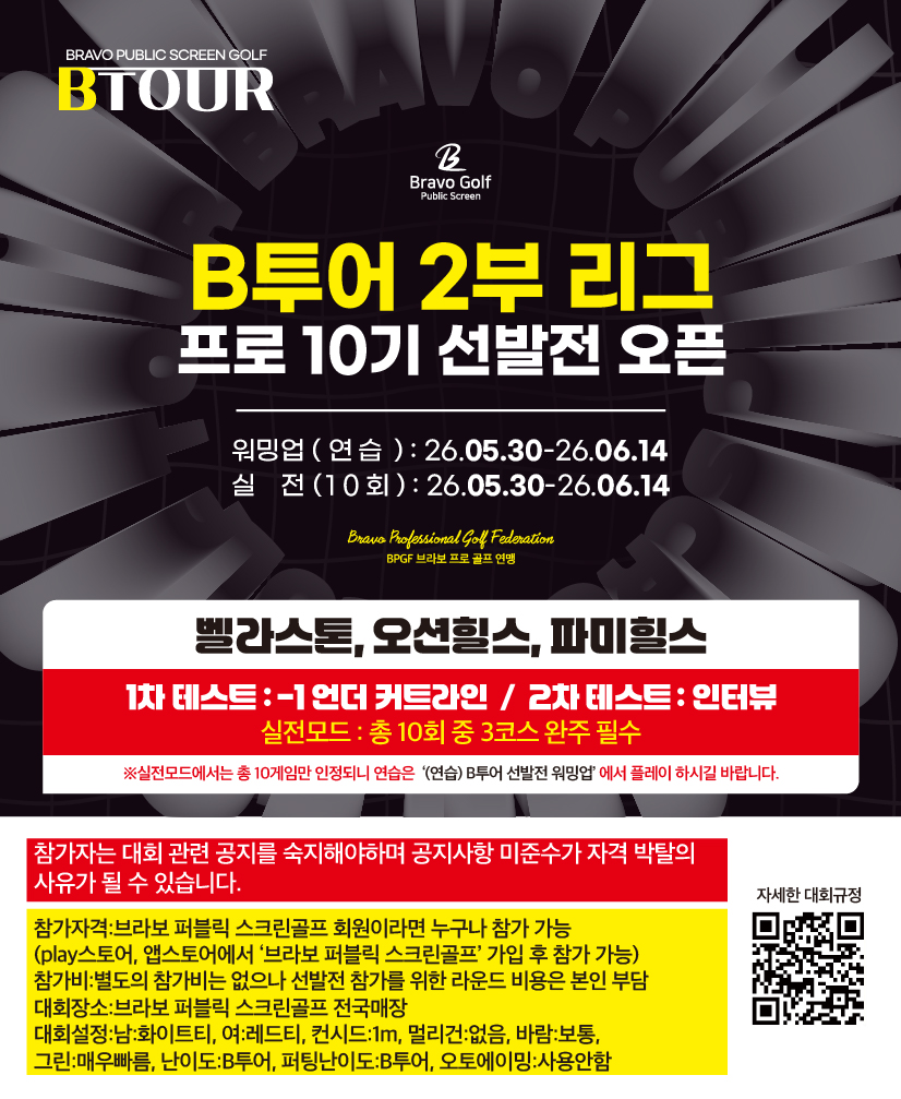 비투어10기-시니어4기 모집-02.jpg