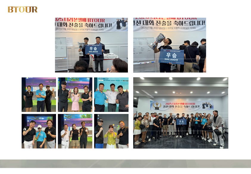 BTOUR(비투어) 제안서-브라보퍼블릭스크린골프-6.jpg
