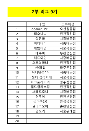 260316 비투어 9기.jpg