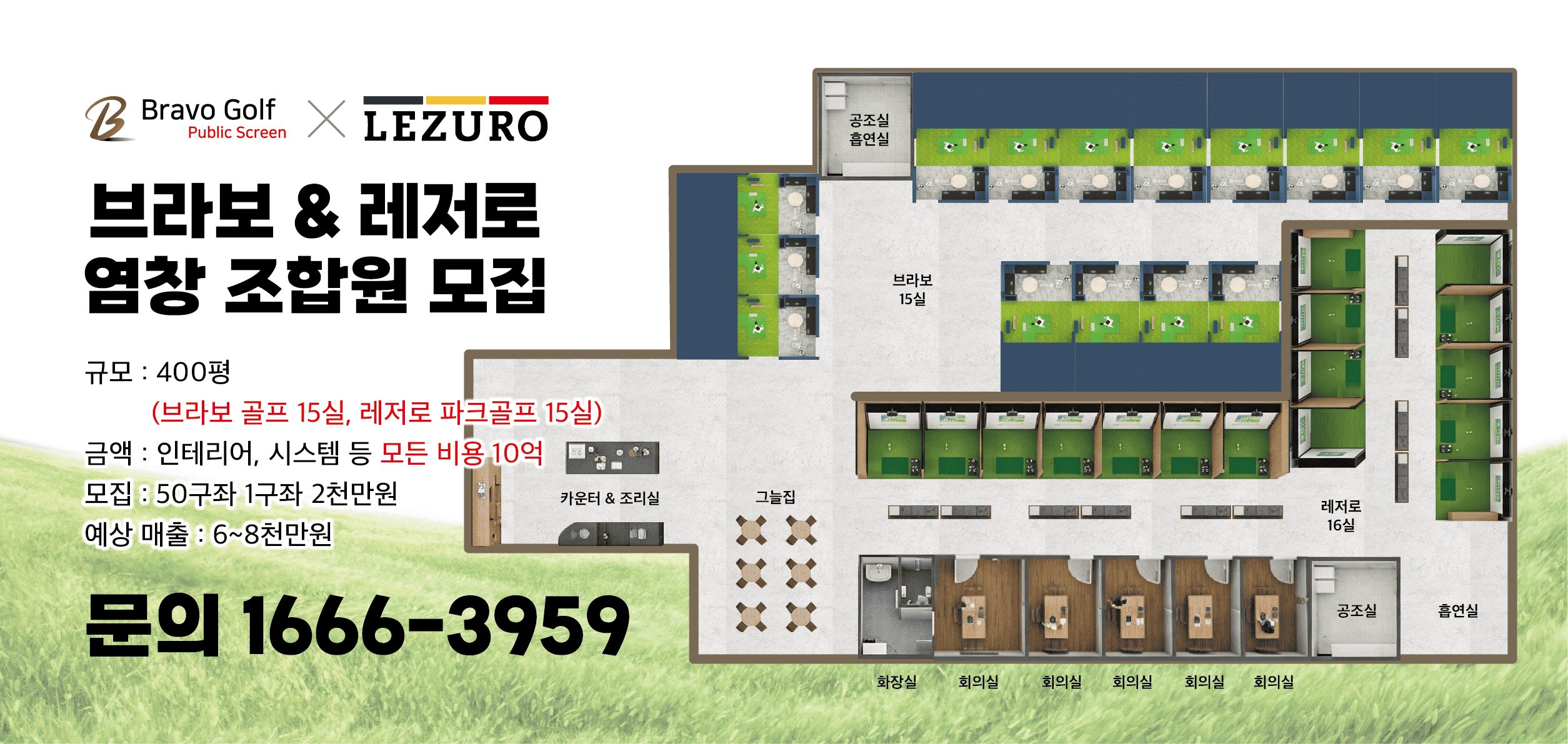 (저) 염창동-홈페이지-02.png