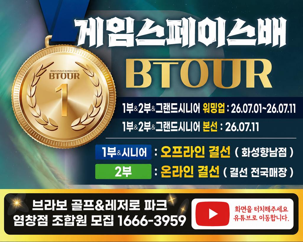 게임사시안_129KB이하.jpg