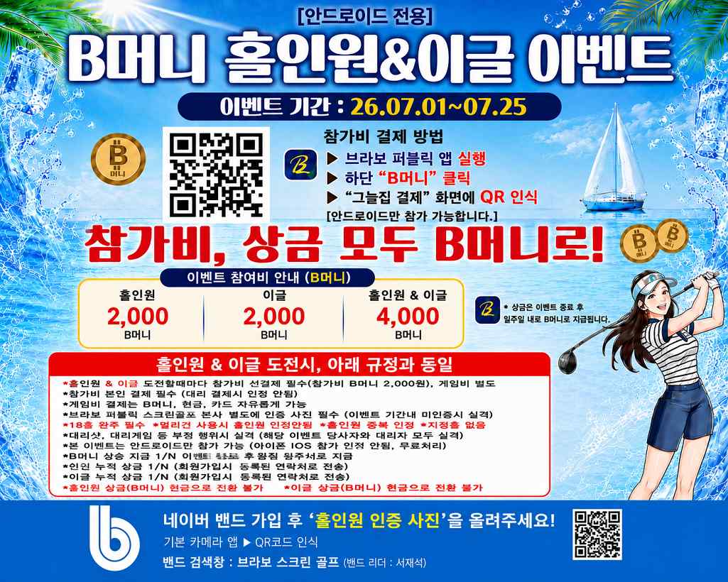 0630시안수정_129KB이하.jpg