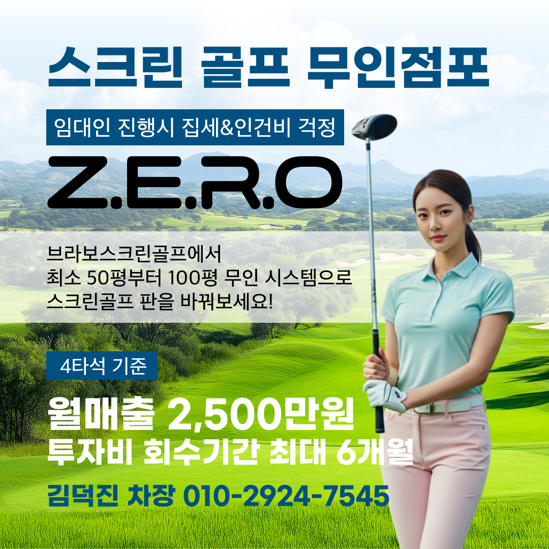 무인점포-1.png